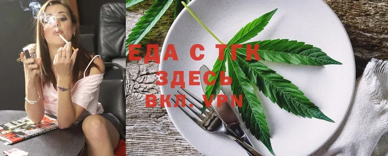 Cannafood марихуана  mega маркетплейс  Вязьма  что такое  